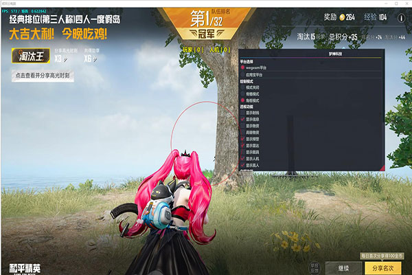 玖爱CF辅助凌哥软件效果