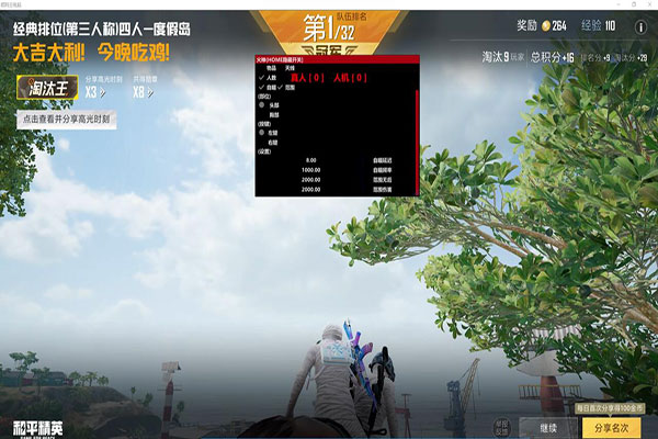 玖爱CF辅助凌哥透视自瞄效果
